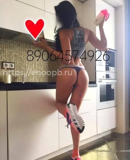 Алина пришлю фото с лицом